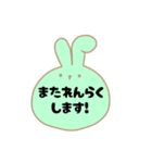 【敬語】かわいいうさぎスタンプ♡（個別スタンプ：36）