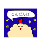 エビ天ちゃんの敬語スタンプ（個別スタンプ：3）