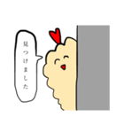 エビ天ちゃんの敬語スタンプ（個別スタンプ：17）