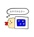 エビ天ちゃんの敬語スタンプ（個別スタンプ：19）