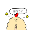 エビ天ちゃんの敬語スタンプ（個別スタンプ：34）