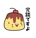 【敬語】毎日使える！ゆるぷりん（個別スタンプ：37）