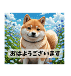 お花畑とまん丸しば犬の敬語スタンプ（個別スタンプ：1）