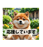 お花畑とまん丸しば犬の敬語スタンプ（個別スタンプ：4）