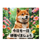 お花畑とまん丸しば犬の敬語スタンプ（個別スタンプ：11）