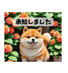 お花畑とまん丸しば犬の敬語スタンプ（個別スタンプ：17）