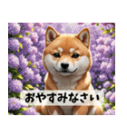 お花畑とまん丸しば犬の敬語スタンプ（個別スタンプ：18）