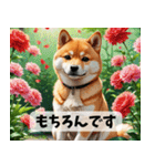 お花畑とまん丸しば犬の敬語スタンプ（個別スタンプ：32）