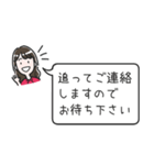 仕事で使える/働く女性の敬語（個別スタンプ：15）