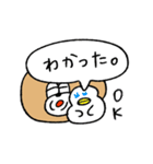 うたぺろスタンプ3（個別スタンプ：21）