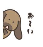 使いやすいうさぎ？犬？のスタンプ（個別スタンプ：17）