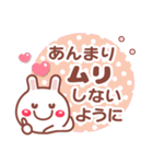 お返事 相づち❤文字打ちらくらく長文うさぎ（個別スタンプ：10）