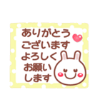 お返事 相づち❤文字打ちらくらく長文うさぎ（個別スタンプ：20）