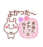 お返事 相づち❤文字打ちらくらく長文うさぎ（個別スタンプ：21）