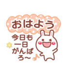 お返事 相づち❤文字打ちらくらく長文うさぎ（個別スタンプ：25）