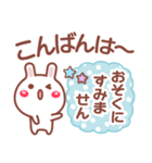 お返事 相づち❤文字打ちらくらく長文うさぎ（個別スタンプ：27）