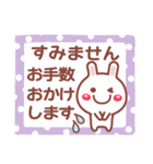 お返事 相づち❤文字打ちらくらく長文うさぎ（個別スタンプ：29）