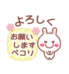 お返事 相づち❤文字打ちらくらく長文うさぎ（個別スタンプ：30）