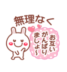 お返事 相づち❤文字打ちらくらく長文うさぎ（個別スタンプ：36）