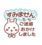 お返事 相づち❤文字打ちらくらく長文うさぎ（個別スタンプ：37）