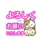 【動く・敬語入り】 ねこのにゃん（個別スタンプ：5）