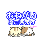 【動く・敬語入り】 ねこのにゃん（個別スタンプ：6）