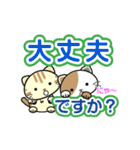 【動く・敬語入り】 ねこのにゃん（個別スタンプ：7）