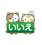 【動く・敬語入り】 ねこのにゃん（個別スタンプ：12）