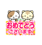 【動く・敬語入り】 ねこのにゃん（個別スタンプ：15）