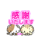 【動く・敬語入り】 ねこのにゃん（個別スタンプ：21）