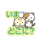 【動く・敬語入り】 ねこのにゃん（個別スタンプ：22）