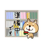 柴犬 ビジネススタンプ（個別スタンプ：6）