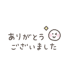 手書きパステル☆シンプル敬語省スペース（個別スタンプ：7）