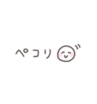 手書きパステル☆シンプル敬語省スペース（個別スタンプ：11）