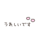 手書きパステル☆シンプル敬語省スペース（個別スタンプ：18）