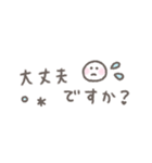 手書きパステル☆シンプル敬語省スペース（個別スタンプ：19）