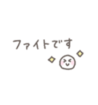 手書きパステル☆シンプル敬語省スペース（個別スタンプ：21）