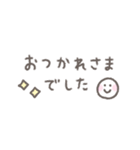 手書きパステル☆シンプル敬語省スペース（個別スタンプ：30）