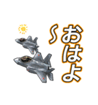 戦闘機たち④～【動く】（個別スタンプ：7）