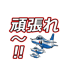 戦闘機たち④～【動く】（個別スタンプ：11）