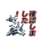 戦闘機たち④～【動く】（個別スタンプ：12）