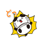 艶パンダ！ 北海道厚真町！（個別スタンプ：11）