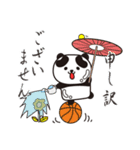 艶パンダ！ 北海道厚真町！（個別スタンプ：12）