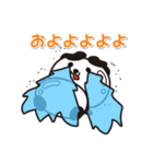 艶パンダ！ 北海道厚真町！（個別スタンプ：15）