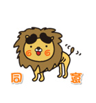 艶パンダ！ 北海道厚真町！（個別スタンプ：20）