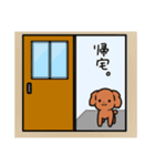 くぅ すたんぷ（個別スタンプ：3）