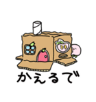 ももずわーるど（個別スタンプ：18）