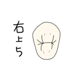 歯で会話（個別スタンプ：9）