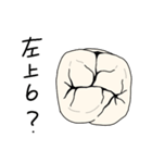 歯で会話（個別スタンプ：12）