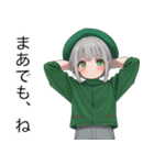 りっかちゃん テキストver（個別スタンプ：5）